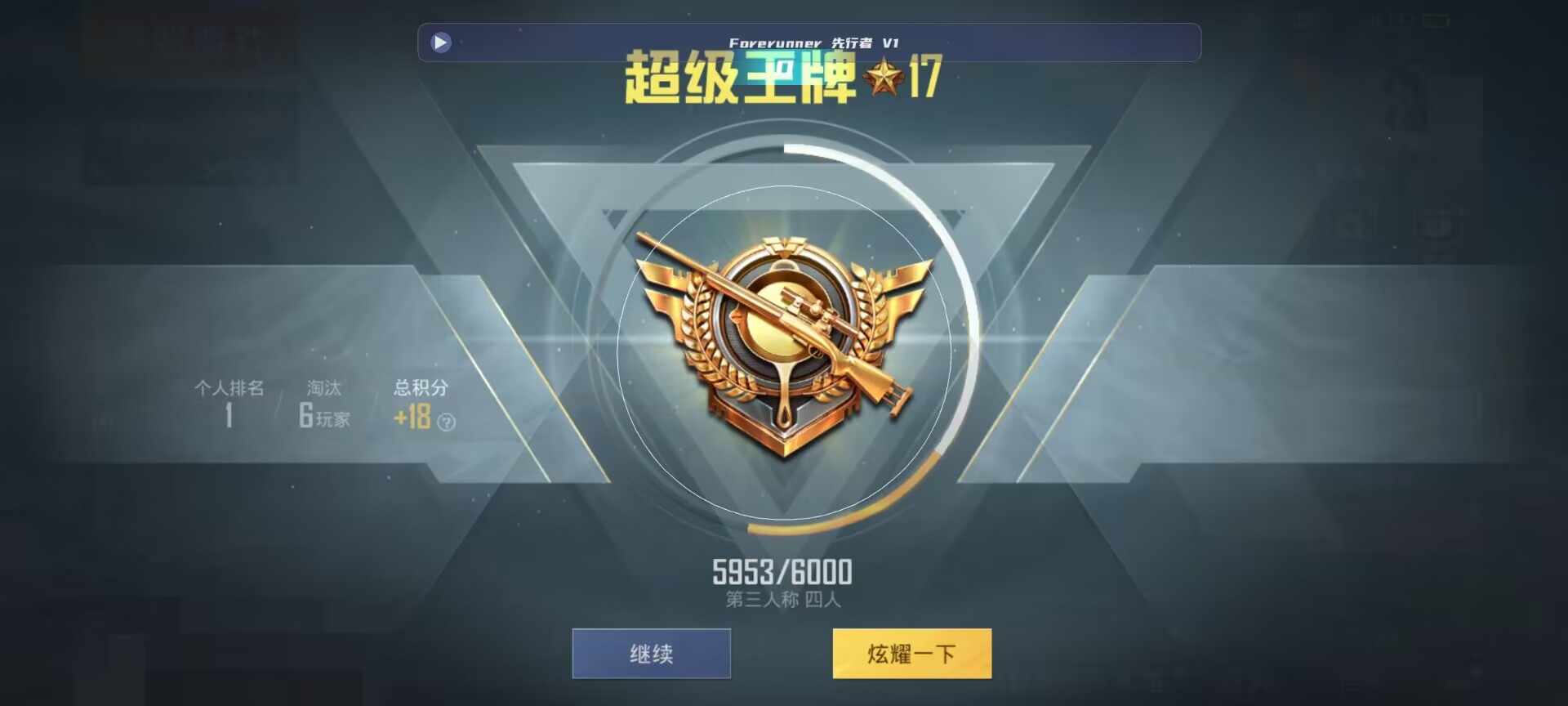 和平精英鸡腿辅助自瞄 - ��ƽ��Ӣ����������ô����辅助预览图